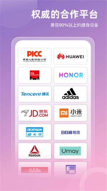 spax跑步机