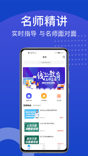 车坐标