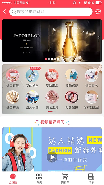 联盛生活超市