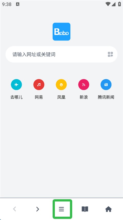 波波浏览器海外版