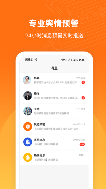 舆库