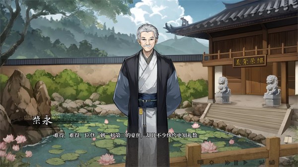 铜刀银剑手机版