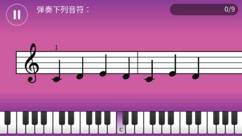 简单钢琴