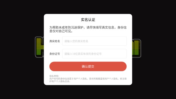 特技车极限