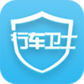 行车卫士