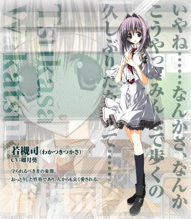 素晴日汉化版