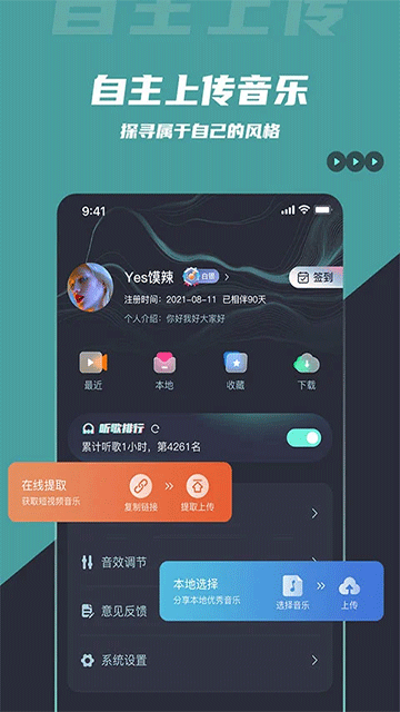 DJ音乐库完整版