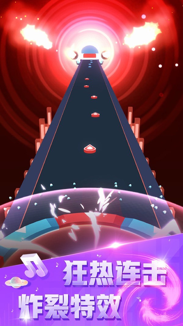 节奏音速