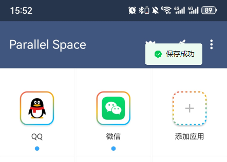 平行空间
