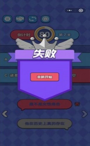 我脑瓜很6最新版