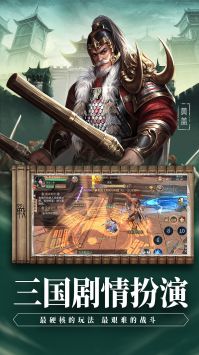 武神赵云