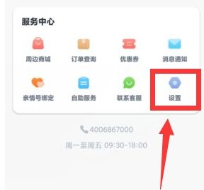 叫叫阅读