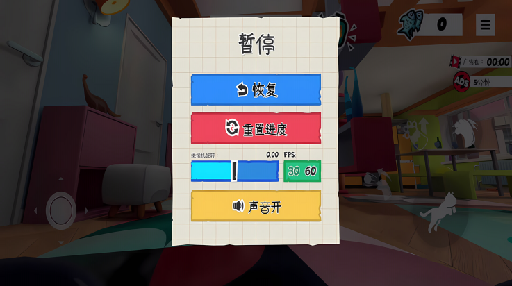 捣蛋猫和瞌睡奶奶
