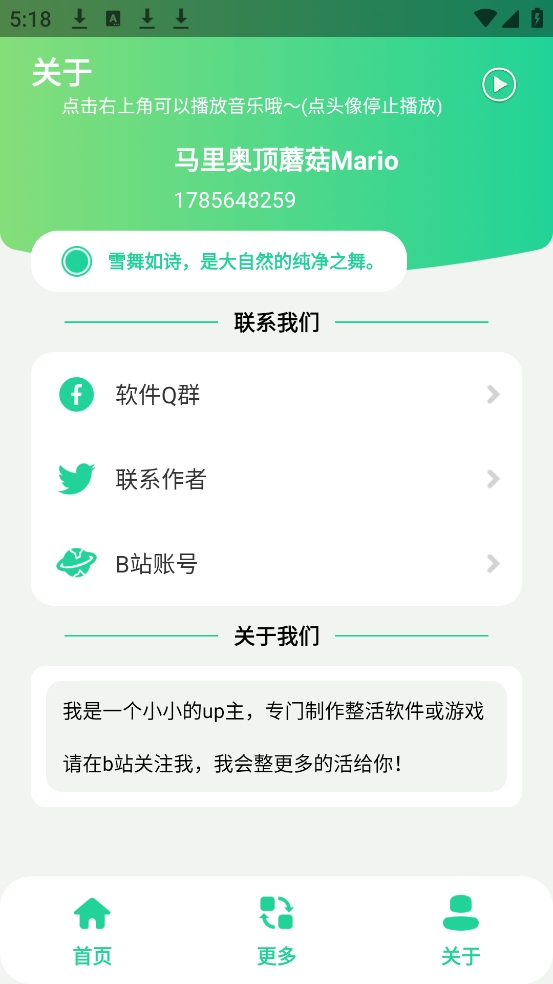 电竞游戏天赋测试