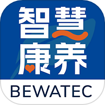 bewatec智慧康养移动服务系统