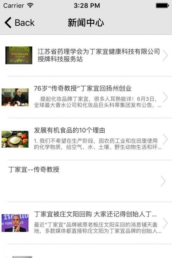 母婴育儿网