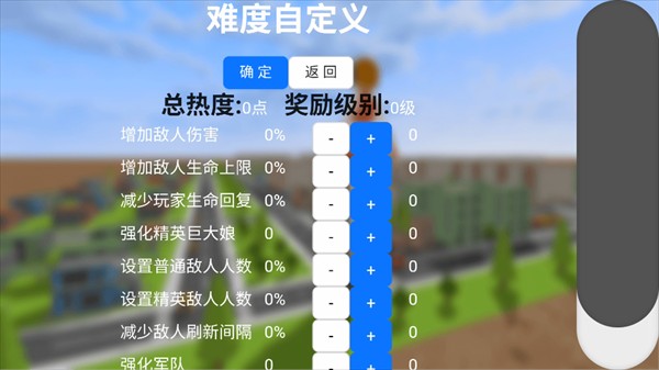 巨大娘的玩耍模拟器