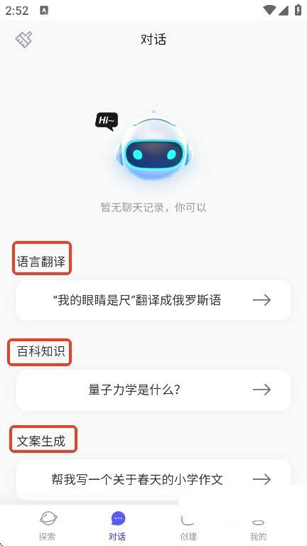 我在AI