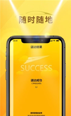 好车好卖物流