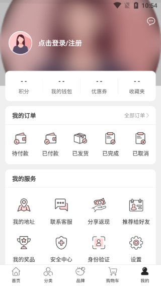 Febee商城APP手机版