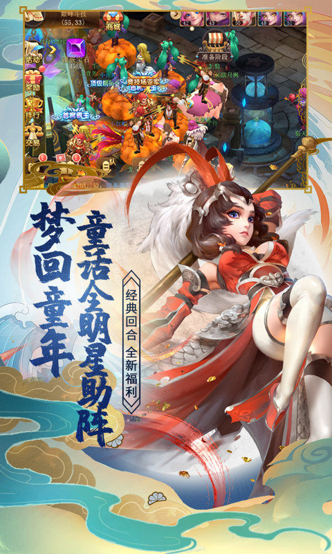 小红帽无限版