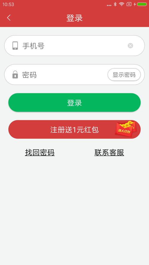 趣看天下官方版