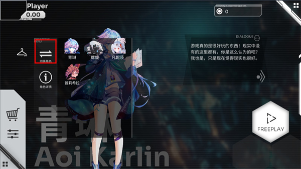Orzmic音游正版