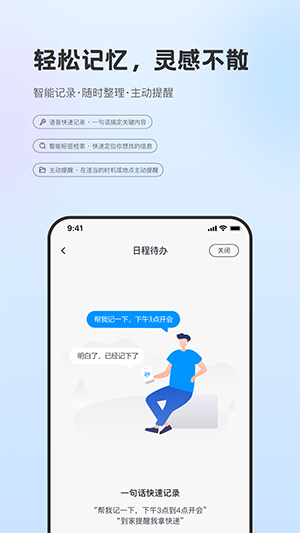洽豆AI助手