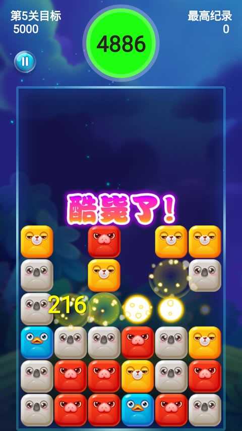 乌克兰宠物消消乐
