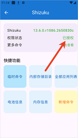 澎湃工具箱