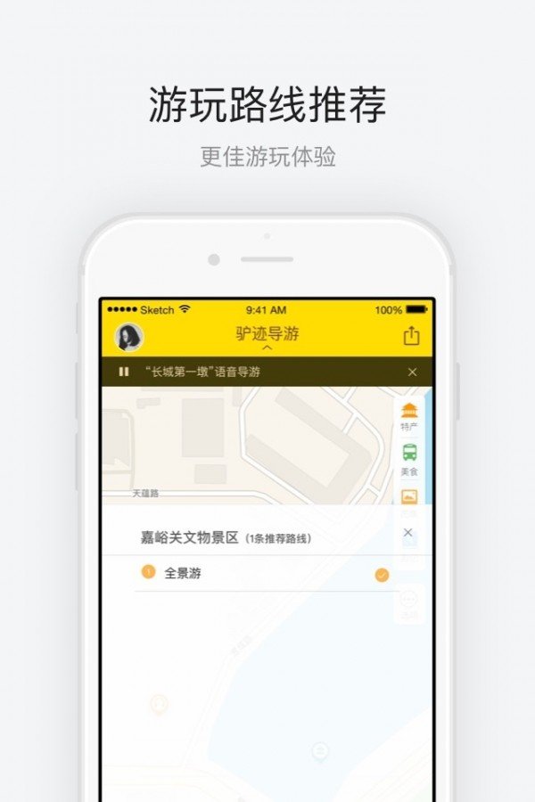 嘉峪关文物景区
