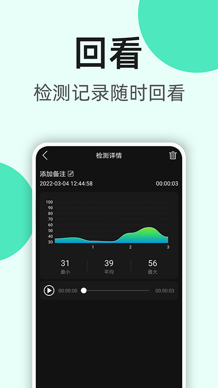 k5噪音分贝仪
