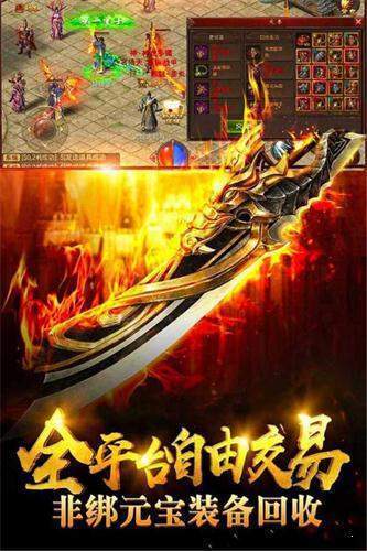 恒丰雄狮传奇