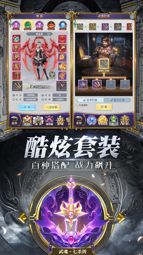 炫世唐门