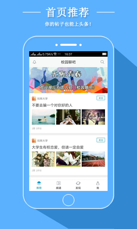 建国商贸