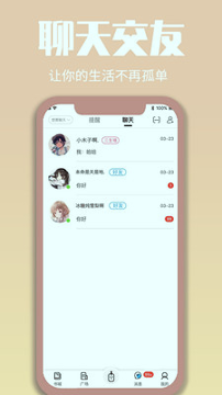 墙洞