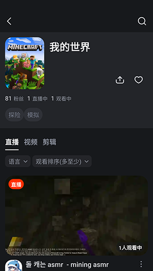 SOOP中文版