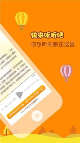 成语故事大全之太公钓鱼