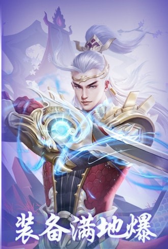仙侠幻想修仙