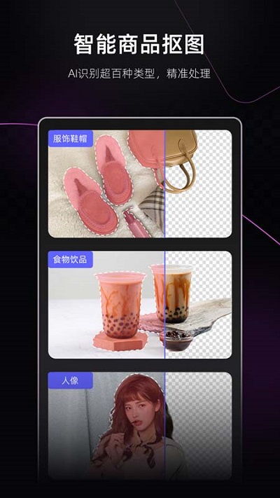 美图设计室安卓版