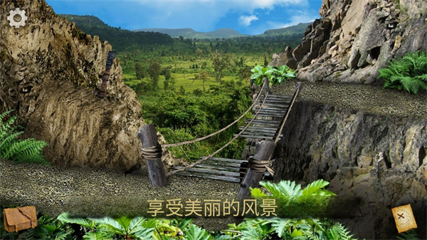遗失的宝藏