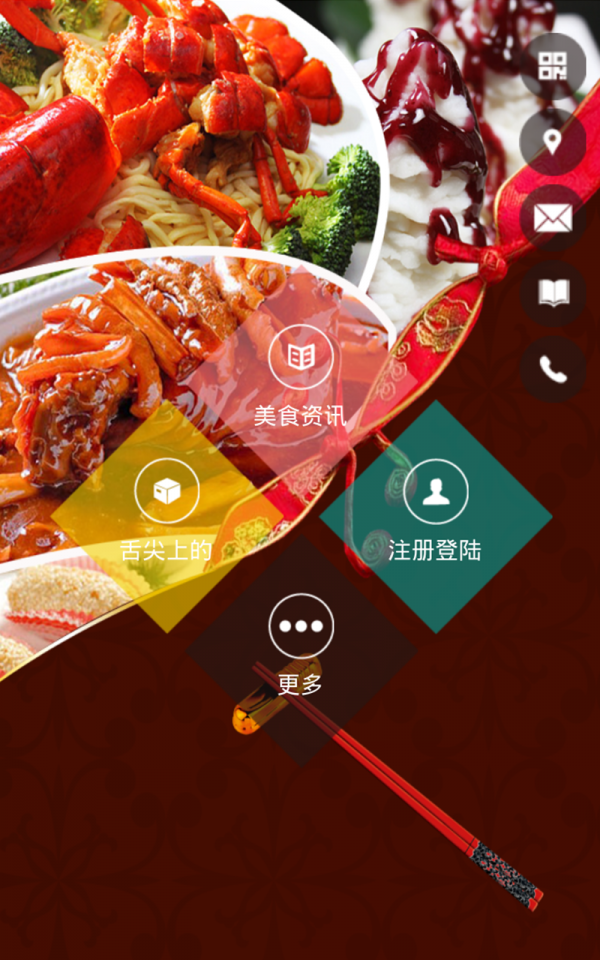 六安美食门户