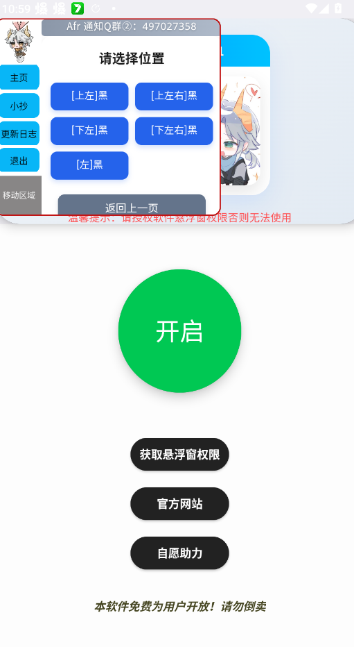 Afr悬浮小抄