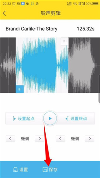 酷我音乐盒