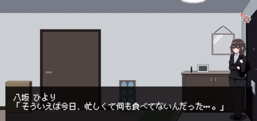 801号室