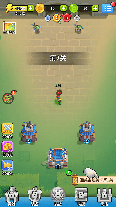 主公快救我