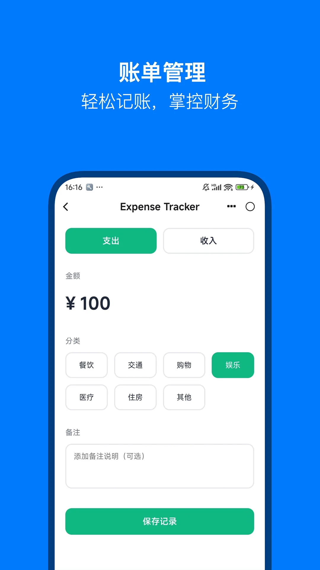 百变AI助手
