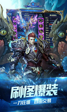 天堂荣耀内购版