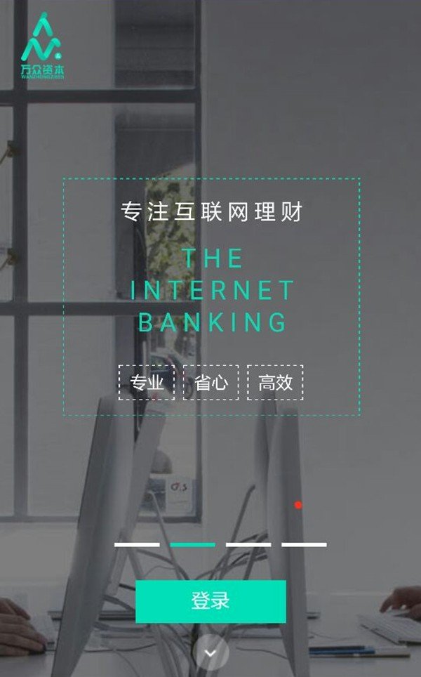 万众资本