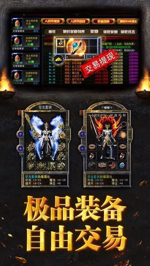 虎威冰雪传奇